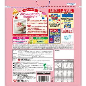 シスコーン サクサクハートいちご味 130g ...の詳細画像2