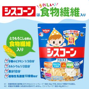 シスコーン サクサクハートいちご味 130g ...の詳細画像4