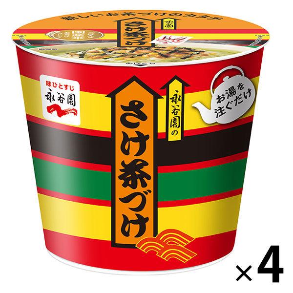 カップ入り さけ茶づけ 4個 永谷園