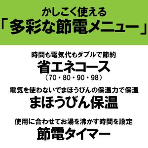 タイガー魔法瓶 VE電気ポット 3L PIQ-...の詳細画像4