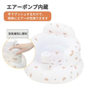 ふんわりバスチェア(くま)ホワイト 1個 永和の詳細画像3