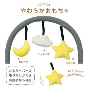 ベビーバウンサーグレー 1個 永和の詳細画像5