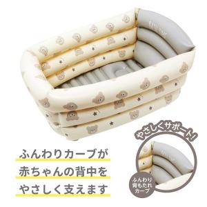 ふんわりベビーバス(くま)ベージュ 1個 永和の詳細画像3
