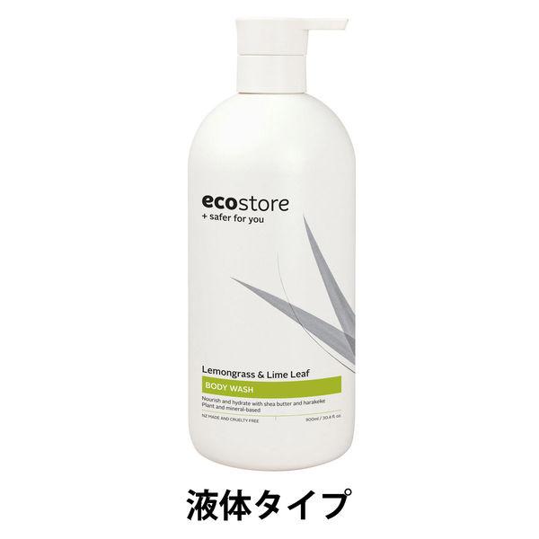 【ワゴンセール】ecostore（エコストア） ボディウォッシュ（レモングラス＆ライムリーフ）900...
