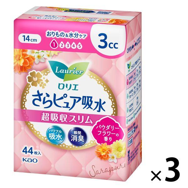 ロリエ さらピュア吸水 超吸収スリム 3cc パウダリーフラワーの香り 1セット（44枚入×3パック...