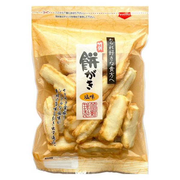 【アウトレット】竹新製菓 餅がき 1袋 おかき おせんべい お菓子