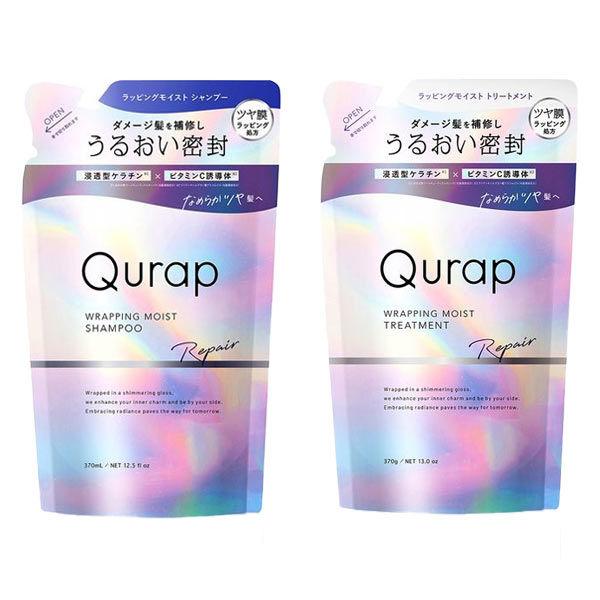 Qurap(キュラップ)　ラッピングモイストシャンプー＋トリートメント　詰め替え　各370g　I-n...