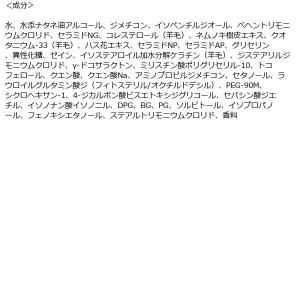 YOLU(ヨル) カームナイトリペアシャンプー...の詳細画像5