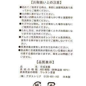 マット半月トレー グレー LAKOLE/ラコレの詳細画像2