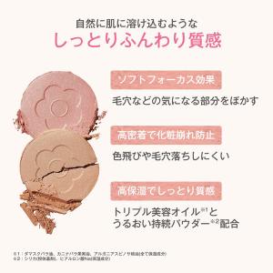 デイジードール パウダーブラッシュ ブルーム ...の詳細画像3