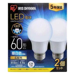 アイリスオーヤマ LED電球 E26 広配光 60形相当 昼白色 2個セット LDA7N-G-6T62P 1箱(2個入)