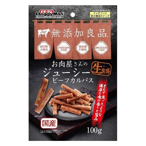 ドギーマン 無添加良品 お肉屋さんのジューシービーフカルパス 国産 100g 1袋 犬用 おやつ