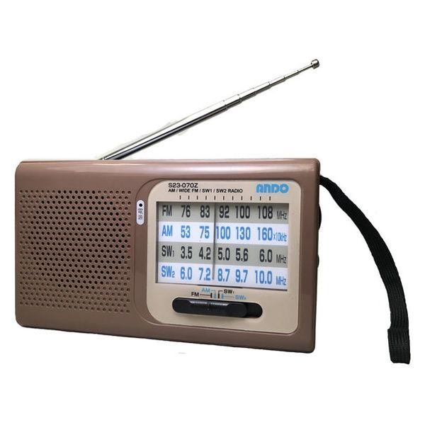 アンドーインターナショナル 短波も聞けるワイドバンドラジオ S23-070Z 1台