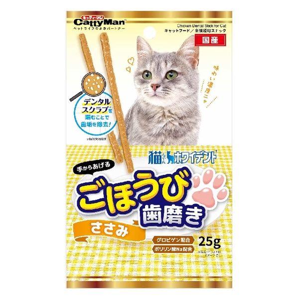 キャティーマン 猫ちゃん ホワイデント ごほうび歯磨き ささみ 国産 25g 1袋 ドギーマンハヤシ...