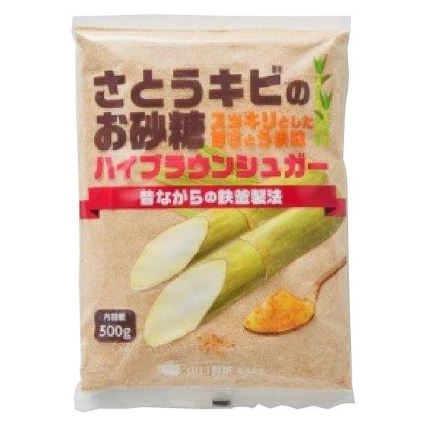 ポット印 ハイブラウンシュガー 500g 1個 山口製糖 砂糖