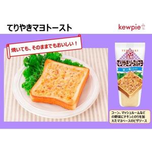 パン工房 てりやきソース&マヨ 150g 1セ...の詳細画像2