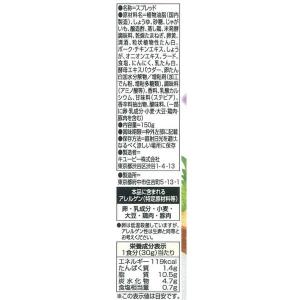 パン工房 てりやきソース&マヨ 150g 1セ...の詳細画像4