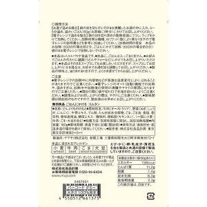 無印良品 ごはんにかける コムタン 180g(...の詳細画像3