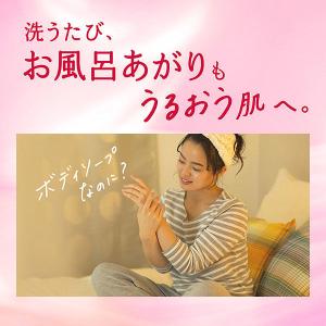 ハダカラ(hadakara)泡で出てくるタイプ...の詳細画像2