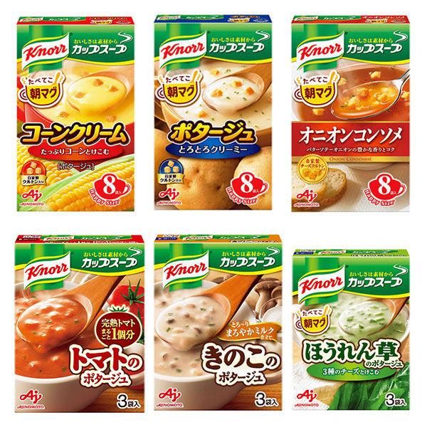 【お買い得セット】クノール　カップスープ人気7品種詰め合わせ　36食セット