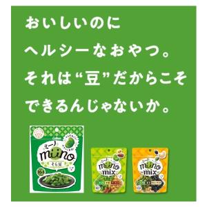 miino(ミーノ)そら豆 しお味 3袋 カル...の詳細画像4