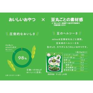 miino(ミーノ)そら豆 しお味 3袋 カル...の詳細画像5