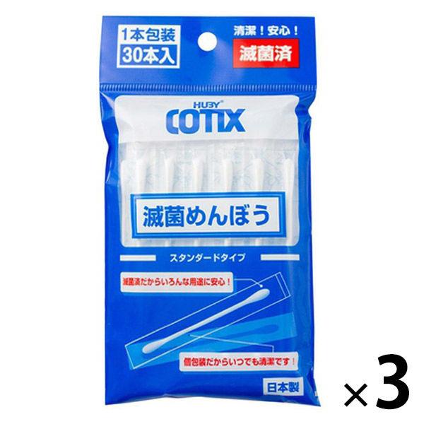 滅菌めんぼう 30本入 1セット（3個）山洋