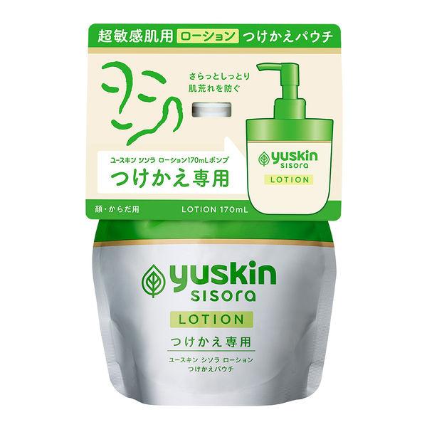 ユースキン シソラ ローション 170ml つけかえパウチ 2個 ユースキン製薬