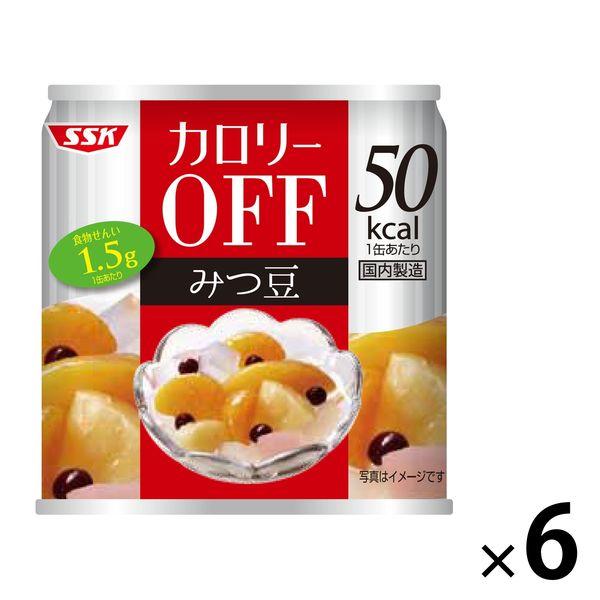 清水食品　カロリーOFF（オフ）　みつ豆　1セット（6缶）　缶詰