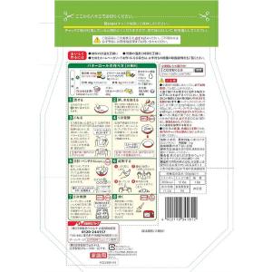 日清 カメリヤ 強力小麦粉 チャック付 1セッ...の詳細画像2