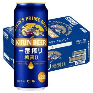 ビール 一番搾り 糖質ゼロ 500ml 1ケース(24本) 缶ビール キリンビール