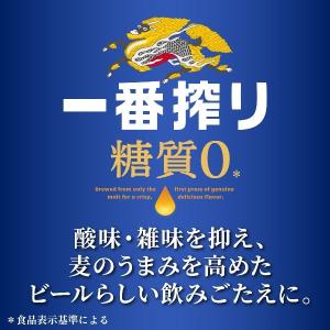 ビール 一番搾り 糖質ゼロ 500ml 1ケー...の詳細画像4