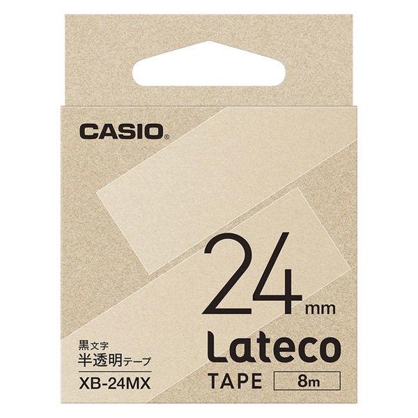 カシオ ラテコ 詰替え用テープ 幅24mm 半透明ラベル 黒文字 8m巻 XB-24MX CASIO
