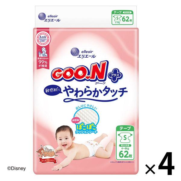 【アウトレット】グーンプラス おむつ テープ Sサイズ（4〜8kg）1セット（1パック（62枚入）×4）敏感肌にやわらかタッチ