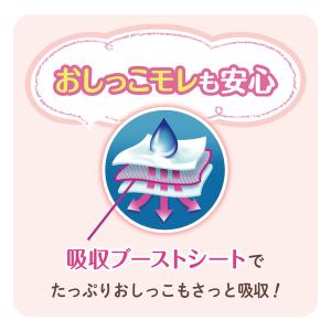 グーンプラス おむつ テープ 敏感肌にやわらか...の詳細画像3