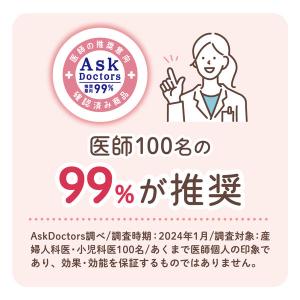 グーンプラス おむつ テープ 敏感肌にやわらか...の詳細画像5