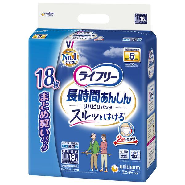 大人用紙おむつ 尿漏れ ライフリー 長時間あんしん リハビリパンツ ＬＬサイズ 1パック (18枚)...