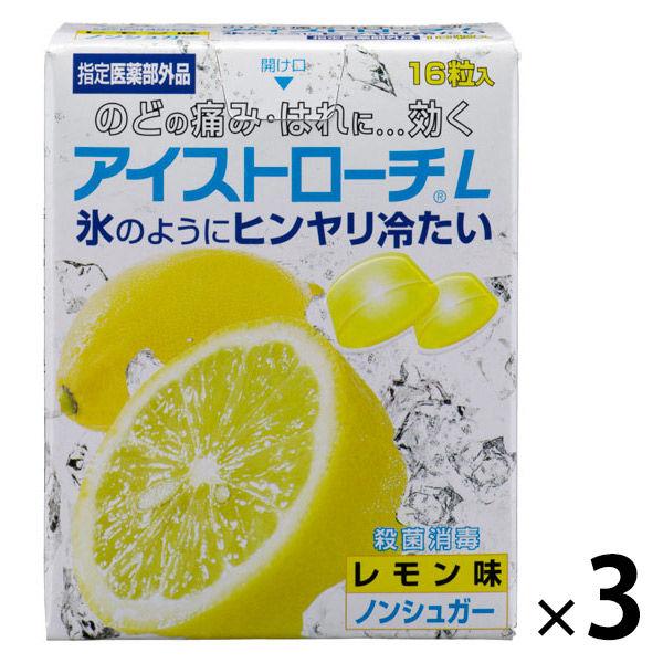 アイストローチ レモン味 ノンシュガー 16粒 3箱セット 日本臓器製薬 のど飴 のどの痛み・腫れ