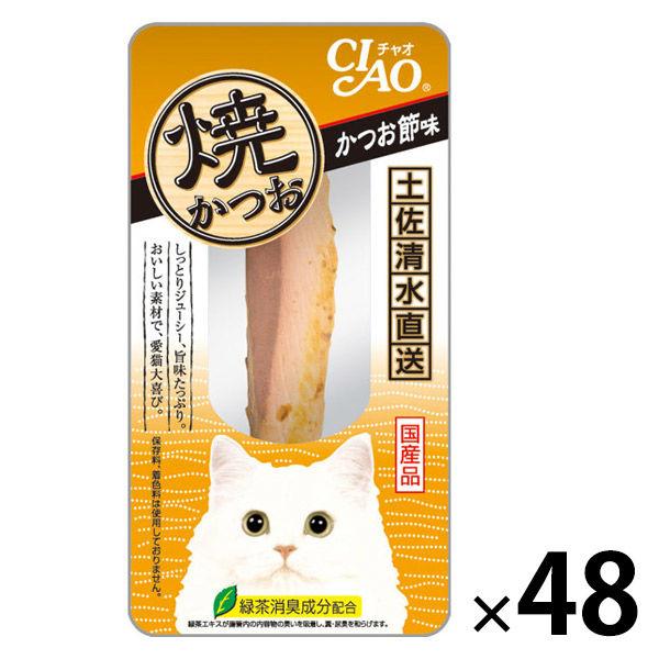 いなば CIAO（チャオ）焼かつお かつお節味 国産 48本 猫 おやつ キャットフード