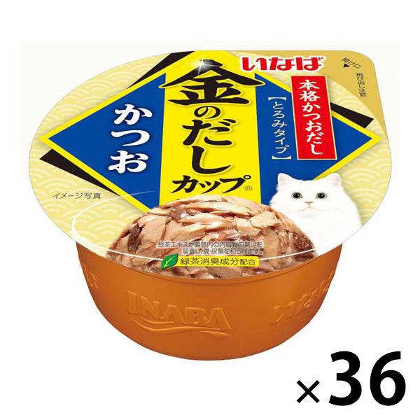 いなば 金のだし カップ キャットフード 猫 かつお 70g 36個 ウェット まとめ買い