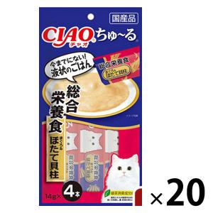 いなば CIAO チャオ ちゅーる 猫 総合栄養食 まぐろ＆ほたて貝柱 国産（14g×4本）20袋 ちゅ〜る キャットフード ウェット 猫用 おやつ