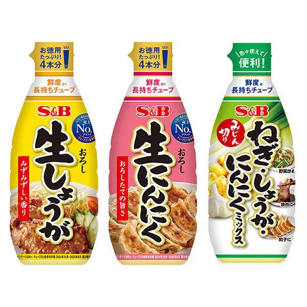 【お買い得セット】エスビー食品お徳用おろし生しょうが＋おろし生にんにく＋みじん切りねぎ・しょうが・に...