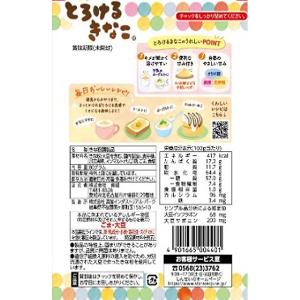 とろけるきなこ 80g 2袋 しんせい ふわっ...の詳細画像1