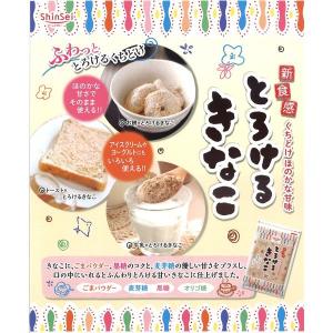 とろけるきなこ 80g 2袋 しんせい ふわっ...の詳細画像2