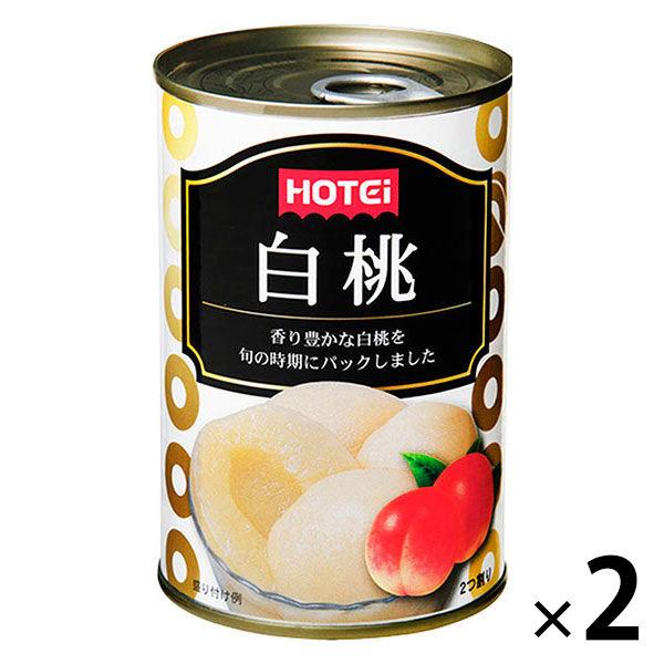 ホテイフーズ　白桃　425g　1セット（2缶）　フルーツ缶詰