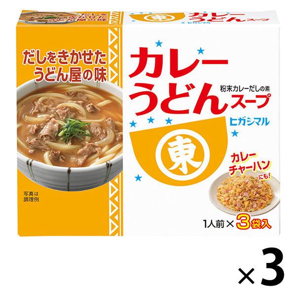 ヒガシマル カレーうどんスープ 3個