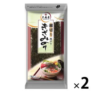 大森屋 細切りきざみのり 9g 2袋