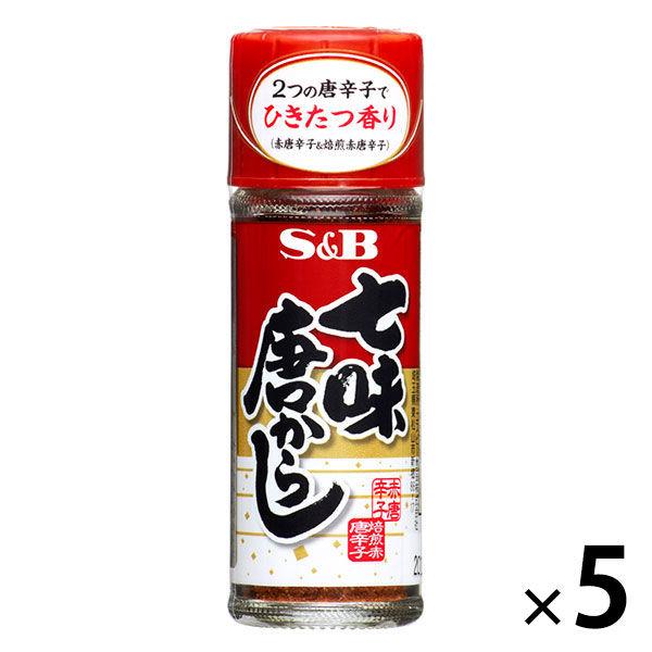 エスビー食品 S＆B 七味唐からし 15g 5個