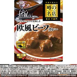 【セット品】エスビー 噂の名店カレー 5種<バ...の詳細画像3