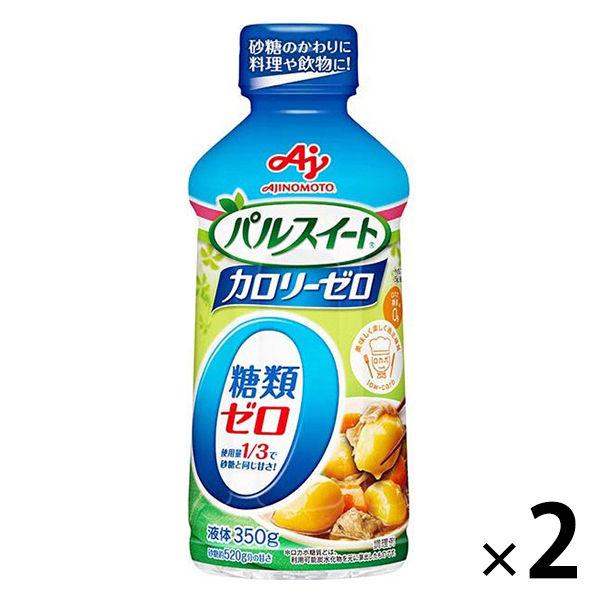 パルスイートカロリーゼロ（液体タイプ）350g 2本 カロリーゼロ 糖類ゼロ 甘味料 砂糖 調味料 ...